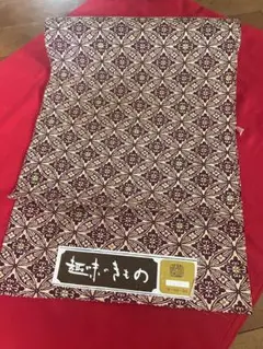 最終値下げ　趣味のきもの　毛100% 反物