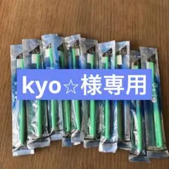 tuft24 ミディアムソフト 歯ブラシ 19本セット　グリーン