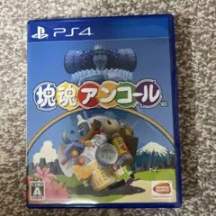 PS4 塊魂 アンコール