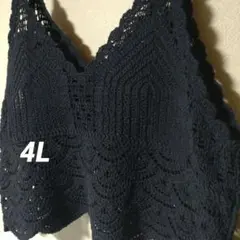 しまむら　ビスチェ　レース編み　キャミソールビスチェ