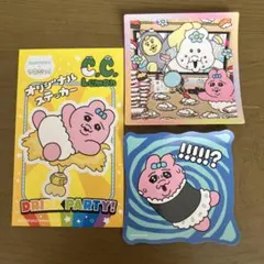 おぱんちゅうさぎ　可哀想に！　スシロー