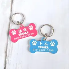 ✲ボーン型迷子札✲ ペット用ネームタグ／軽量アクリルプレート／名入れオーダー オーダーメイド迷子札 ボーン型 スモールサイズ【ボーン37】 /両面