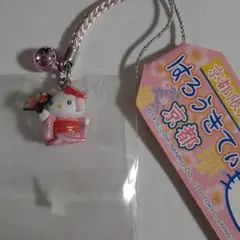 新品京都限定 ハローキティ キーホルダー