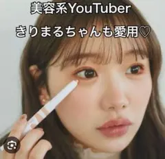 アイムミミ スティックシャドウシマー 002 ピーチコロネット 涙袋のサムネイル