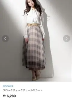 emiria wiz ブロックチェックチュールスカートのサムネイル