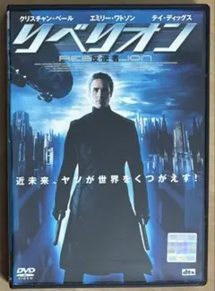 2026年最新】リベリオン blu-rayの人気アイテム - メルカリ