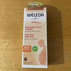 【新品未開封】WELEDA マザーズ ボディオイル 100ml 妊娠線ケア