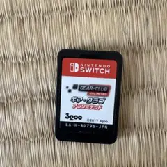 ギア・クラブ アンリミテッド Nintendo Switch