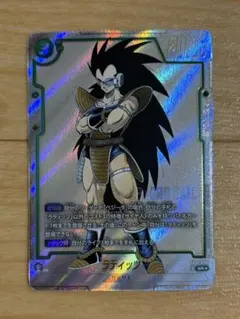 ドラゴンボール ラディッツ パラレル マンガブースター SB01-026