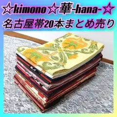 K181☆アンティーク赤もみ等長襦袢14枚まとめ売り☆リメイク/裏地/人形