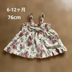 花柄　キャミソール　マザウェイズ　6-12ヶ月　76cm