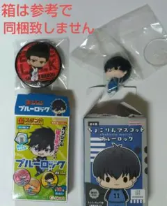 ブルーロック　潔　馬狼　2点セット