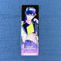 B-PROJECT 金城剛士 カード 10Frame 10周年Bプロ 特典