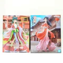 薬屋のひとりごと　猫猫　BRILLIANT＆街歩き【未開封・バラ売り不可】