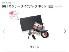 THE FAVORI ザ ファボリ ローアース エディション ver.1 - メルカリ