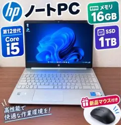 美品】メモリ増設HP ラップトップ 15s-fq1066TU core i5 - メルカリ