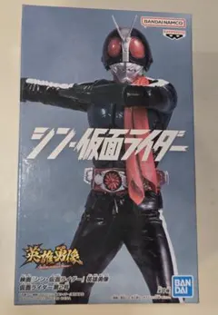 2025年最新】英雄勇像 仮面ライダーの人気アイテム - メルカリ