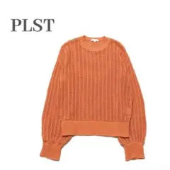 美品✨️PLST コードヤーンローゲージニット メッシュ編み