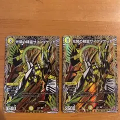 サイフォゲート　シークレット