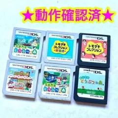 3DS トモダチコレクション どうぶつの森 まとめ売り 6点セット
