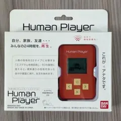 2026年最新】human playerの人気アイテム - メルカリ