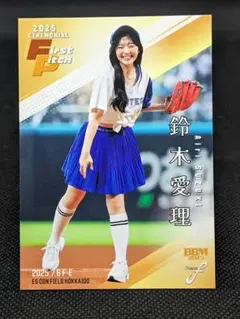 鈴木愛理 始球式カード 日本ハムファイターズ戦 BBM 2025 FUSION