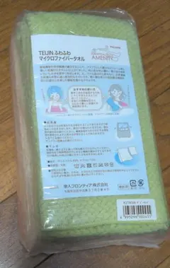 帝人 TEIJIN ふわふわフェイスタオル6枚セット マイクロファイバータオル