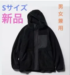 ユニクロ（UNIQLO）　フリースフルジップパーカー　ブラック　Sサイズ 新品
