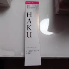 HAKU メラノフォーカス IV 美容液 付け替え用レフィル 45g