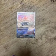 イダイナキバex SAR スカーレット&バイオレット 拡張パック バイオレット…