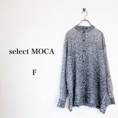 select MOCA（F）シアーシャツ　ペイズリー柄　グレー　バンドカラーのサムネイル