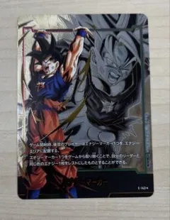 ドラゴンボール フュージョンワールド ポタラ FB01-047 - メルカリ