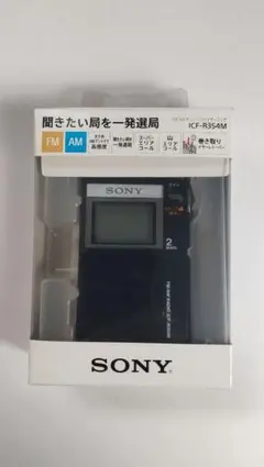 2026年最新】icf r354mの人気アイテム - メルカリ