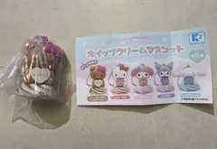【シープラ限定 ハローキティ】サンリオキャラクターズ ホイップクリームマスコット