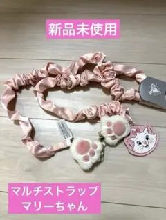 ディズニーストア　マルチストラップ　マリーちゃん　Disney