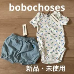 BOBO CHOSES ロンパース ブルマ セット 6Mのサムネイル