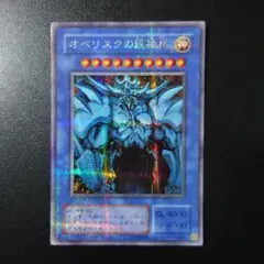 遊戯王　オベリスクの巨神兵　スリーブ Amazon | 遊戯王 カードスリーブ 50枚入り [オシリスの天空竜