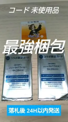 【開封同時に梱包】スシロー 原神 メタリックカード カード 夢見月瑞希 オロルン