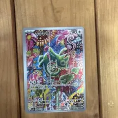 カクレオン AR MEGA 拡張パック ストームエメラルダ キラ 088/076