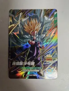 2025年最新】孫悟飯 少年期 gdrの人気アイテム - メルカリ