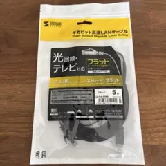 フラットLANケーブル 5m SANWA カテゴリ6のサムネイル