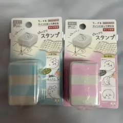 ちいかわ ぴょっこりスタンプ ハチワレ ちいかわ 2種セットのサムネイル