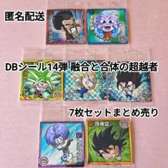 2025年最新】ドラゴンボール ウエハース 12弾の人気アイテム - メルカリ