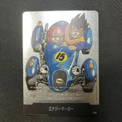 フュージョンワールド マンガブースター エナジーマーカー 銀 15巻 E