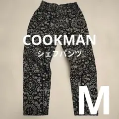 ✳️ COOKMAN クックマン シェフパンツ ペイズリー Mサイズ