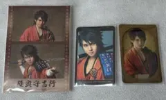 ミュージカル刀剣乱舞 坂龍飛騰 陸奥守吉行