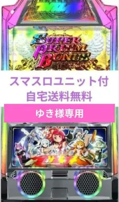 パチスロ実機 プリズムナナ スマスロユニット付 2026年最新】プリズムナナ 実機の人気アイテム - メルカリ