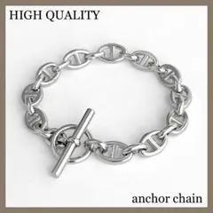 ☆新品　アンカー チェーン ブレスレット8mm ステンレス 316L シェーヌ