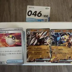ポケカ スタートデッキ100 046 ルカリオ&ドリュウズのサムネイル
