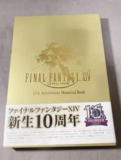 2026年最新】Final Fantasy XIV:の人気アイテム - メルカリ